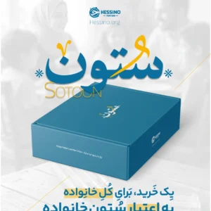 پک ستون